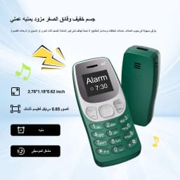 SERVO BM80 4G LTE Super Small Feature Phone Dual SIM Standby Auto Call Recording Speed Dial Blacklist 0.85" Backup Mobile Phone