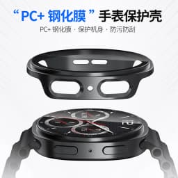 Tempered Glass+PC Cover for Samsung Galaxy Watch 9 44mm 40mm All Coverage Protective Bumper Case for Galaxy Watch 8 Accessories