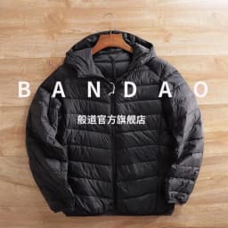 Lightweight Warm down Cotton Jacket Autumn Winter Men's Thin Comfortable Simple Matchable Hooded Cotton Top Men's Outerwear