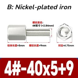 UNC #4-40 Copper/Iron Nickle-plated 304 Stainless Steel Hex Standoff Male-Female Spacer Column Spacer For PCB Board Motherboard