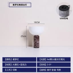 Danish Design Marble Table Lamp with USB Charging Touch Switch Atmosphere Desk Lights Living Room Bedroom Bedside Study Kitchen