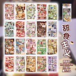 20/30 Sheets Patchwork Style Cut Film Sticker Book Japanese Stationery Stickers Journal Handbook Scrapbooking Aesthetic Sticker