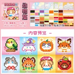 24/48 Pcs Pixel Story Themed Die Cut Sticker Book for Journal Scrapbooking Laptop Decor Japanese Stationery Style Student Decor