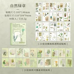 Mr. Paper 4 styles 40 sheets/book retro creative sticker book washi paper cut film handbook DIY sticker book material paper