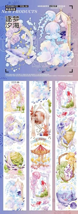1 Loop Pet Washi Tape Sample Many Designs Wild Sunflower, Silent Corona, Pup of The Sands, Fallen Sacred Domain