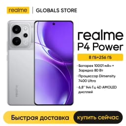 [New Launch] realme P4 Power 5G Smartphone 10001mAh Battery 80W Charge Dimensity 7400 Ultra Chipset 6.8" 144Hz Curved Display