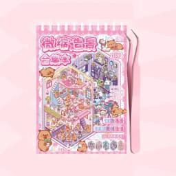 1pc Miniature Scene Collection 2.0 Landscape Stickers 3D House Girl Decompression DIY Children's Handbag Stickers