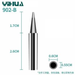 YIHUA 902 Series Soldering Iron Tip High Thermal Conductivity Long Lifespan with 995D+-I 938BD+-I 853AAA+-I Professional Repairs