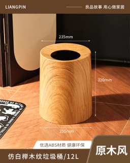 Walnut Finish Extra Large Trash Can Dual Layer Slim High Capacity Waste Bin for Kitchen Bathroom