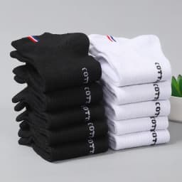 Men's Thin Boat Socks Summer Blending Plain Color Mens Casual Breathable Sweat Absorbing Calibration 1-50 Pairs