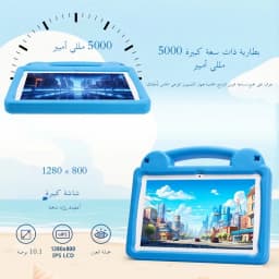2025 Upgraded Kids Tablet, 10.1" Android 15 Kids Tablet with Parental Control, 5000mAh Battery, 8GB+64GB,Great Gift for Toddlers