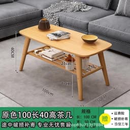 Coffee Table Living Room Center Minimalist Display 2-Tier Wood Coffee Table with Shelf Storage Mesa De Centro Elevable طاولة