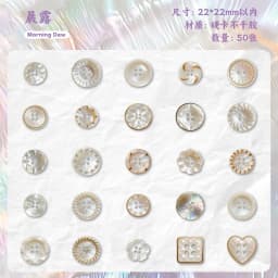 50pcs Kawaii Stationery Stickers button Junk Journal Planner Decorative Sticker Scrapbooking