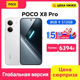 Global Version POCO X8 Pro 5G Smartphone Dimensity 8500-Ultra 6500mAh battery 6.59" 1.5K 120Hz AMOLED display 100W Charging NFC