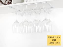 Iron Wall Mount Wine Glass Hanging Holder Goblet Stemware Storage Organizer Rack