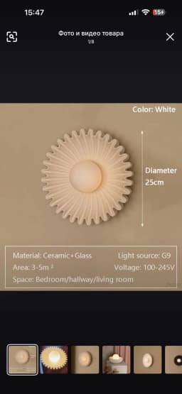 Nordic Modern High-End Marble Bedroom Bedside Lamps Living Room Wall Lighting Elegant Room Decor Marble Interior Wall Led Lights