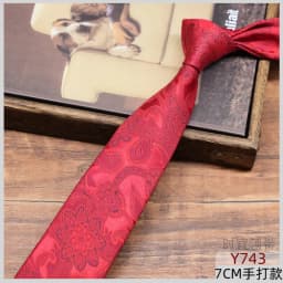 2025 Luxury Silk Neckties For Men Red Brown Flower Neck Ties 7cm Casual Neckwear Suit Accessories Wedding Skinny Tie Cravat Gift