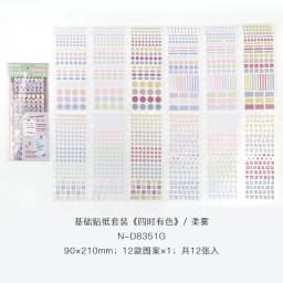 12 sheets Korean style artistic dots alphanumeric markers die-cutting sticker DIY handmade materials scrapbook decorative sticke
