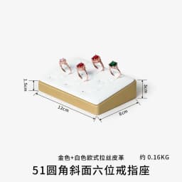Top PU Jewelry Display Stand, Gold and White Brushed Jewelry Display Storage, Jewelry Props Set Display Props Are in Stock