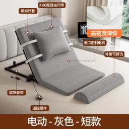 Smart Electric/hand Movement Adjustable Bed Stand Assist Recliner for Home Care Heavy Duty Hospital Bed Frame Bedroom Furniture