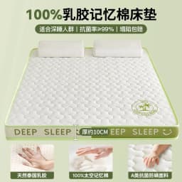 Latex Sponge 4/7cm Tatami Mat High Grade Thicken Memory Foam Mattress Twin King Queen Size Winter Keep Warm Bed Cover Cushion