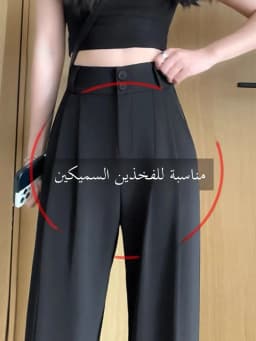 Slim Straight High Waist Trousers for Pear Shaped Women Summer Thin New Office Professional Korean Style Wide Leg Pants