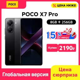 POCO X7 Pro 5G NFC Global Version Cellphone 90W HyperCharge Dimensity 8400-Ultra 6.67‘’ 1.5K 120Hz Display IP68 50MP OIS Camer