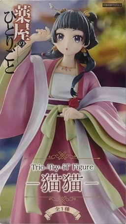Original FuRyu Trio-Try-iT The Apothecary Diaries Maomao Jinshi 16cm Anime Action Figure Collection Model Gift 2026 New In Stock