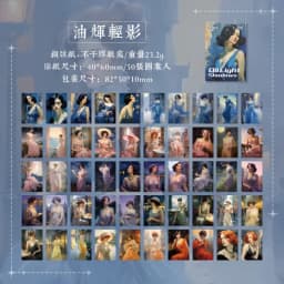 50 Sheets/pack Classical Retro Beauty Scrapbook Journal Diary DIY Paper Stickers Decorative Collages Material