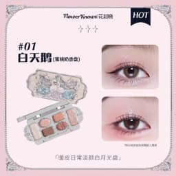 Flower Knows Midsummer Fairytales Embossed Five Color Pressed Glitter Eye Shadow Natural Shimmer Pigment Eye Shadow Pallete