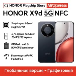 Original HONOR X9d Global Version 5G Smartphone 6.79" 120Hz Super AMOLED Display 108MP Camera 8300mAh Battery Support 66W IP69