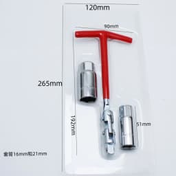 3 in 1 Car Motorcycle Repairing Tool Kit Spark Plug Removal Tool Socket Wrench 16mm & 21mm T-handle Wrench