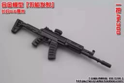 1/12 Scale Mini Sniper Rifle Gun Model AKM M4A1 98K Scene Accessories Fit 6'' Male Female Soldier Action Figure Body