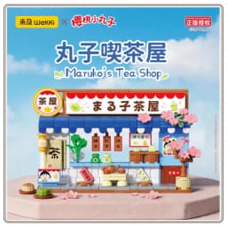 In Stock Wekki Chi Bi Maruko Delicious Town Street View Assembly Shop DIY Model Assembly Trendy Play Kawaii Toy Ornament Gift