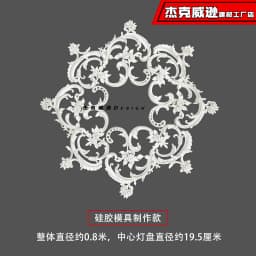 PU French parquet combination light panel non-gypsum ceiling decorative material hollow engraved lamp holder PU light luxury cre
