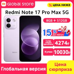 Global Version REDMI Note 17 Pro Max 5G Smartphone 100W HyperCharge 10000mAh 50MP 6.83" AMOLED Display Snapdragon® 6 Gen 5 NFC
