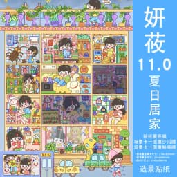 Plus Size Kawaii Cafeteria Amusement Park Scene Sticker DIY Scrapbooking Stacking Stickers Game Sticker Children's Festival Gift