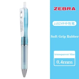 ZEBRA SARASA Gel Pen JJZ49 Quick-drying Cushion Anti-Fatigue 0.5/0.4mm Press Black Office Signature Pen Stationery Supplies