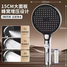 150MM Big Panel 3 Modes Pressure Boost Shower Head With Filter Adjustable Spray Nozzle Massage Shower Faucet Bathroom Accessorie