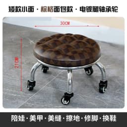 Aluminum Pulley Stool Low Round Stool with Wheels Creative Home Back Chair Lazy Housework Bench Portable Household
