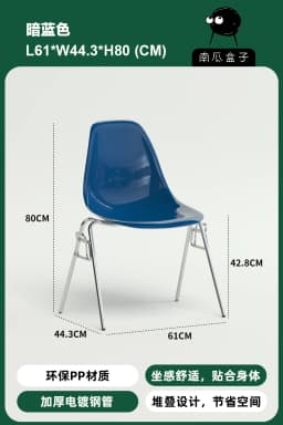 Simple Modern Dining Chair, Home Coffee Shop Backrest Chair, Clothing Store, Net Red Leisure Chair, High Color Desk Chair