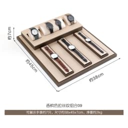 Champagne Leather Watch Display Stand Jewelry Counter Window Showcase Watch Chain Display Props Set for Jewelry Exhibition