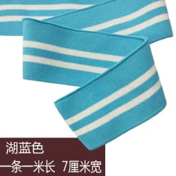 7Cm Cuffs Neckline Hem 1*1 Rib Fabric Knitted Elastic Ribbed Fabric For Sweater Baseball Uniform Jacket Sewing Accessories