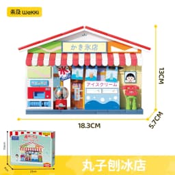 In Stock Wekki Chi Bi Maruko Delicious Town Street View Assembly Shop DIY Model Assembly Trendy Play Kawaii Toy Ornament Gift
