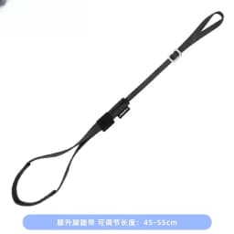 Adventure Tree Climbing Cable Knee Lift Pedal with Pedal Rope Knee Lift Running Rope Elastic 48cm Extended To 75cm