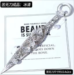 Internet explosion of new Chinese ancient style hand-made costumes posing props students creative gifts open box portable jewelr