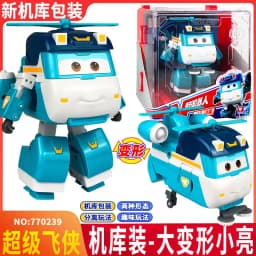 Auldey Original Super Wings Big Wing STEGO Dinosaur Mega Transformation Toy - Kids Robot Firefighter with Hangar Christmas Gift