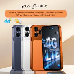 SERVO S45 Pro Mini Smartphone Dual SIM Card Android 10.0 4.0'' HD 2000mAh Battery WIFI Bluetooth 4G Small Mobile Phone