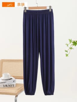 Modal Loose Cuffed Pants Women Spring Summer Color Casual Thin Home Pants plus Size Outdoor Wear Mosquito Proof