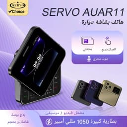 SERVO AUAR11 2.4 Inch Rotatable Screen Feature Phone Dual SIM Magic Voice Speed Dial Blacklist Flashlight FM 2G Keypad Cellphone